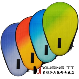 秀昕新款蝴蝶乒乓球拍套BTY-1029葫芦形乒乓球包硬质拍套PU皮革