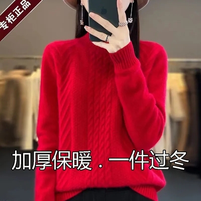 本命年大红色宽松大码加厚保暖羊绒衫女士针织毛衣纯色百搭羊毛衣