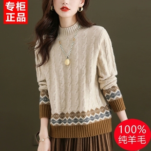 祖母风纯羊毛半高领毛衣女秋冬麻花编织打底衫上衣女针织打底衫