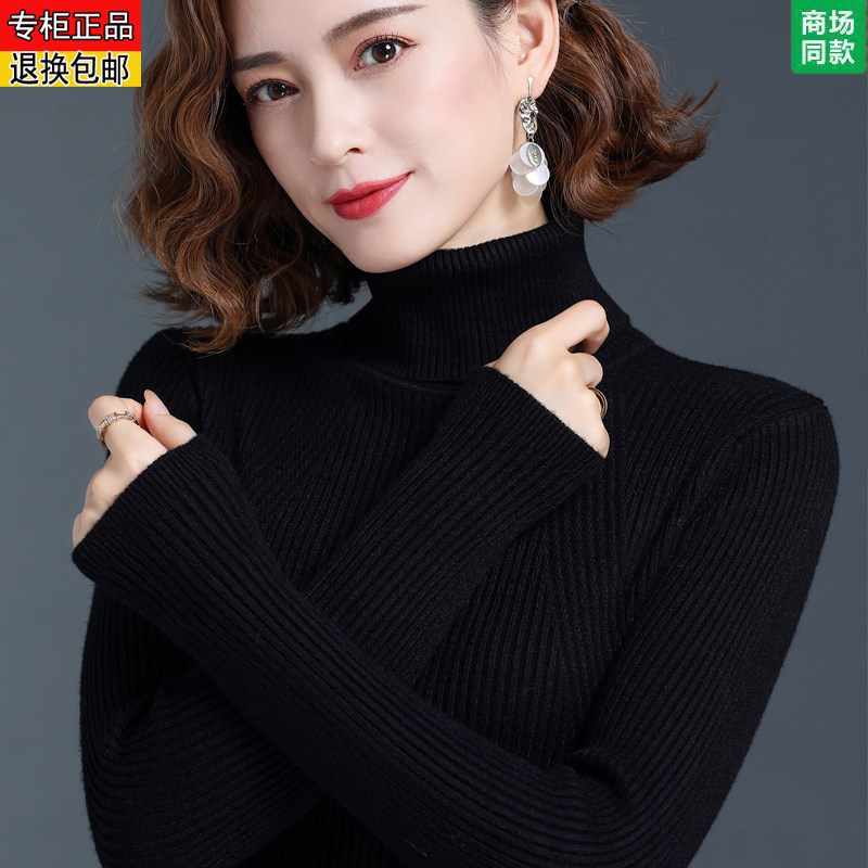 2025年秋冬新款羊毛衫女高领纯色简约修身显瘦洋气内搭保暖打底衣,女装/女士精品,羊绒衫,淘宝优惠券,粉丝福利购,淘宝优惠卷