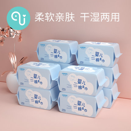 小象奇奇婴儿棉柔巾干湿两用巾宝宝手洗脸巾非湿巾纸100抽特价