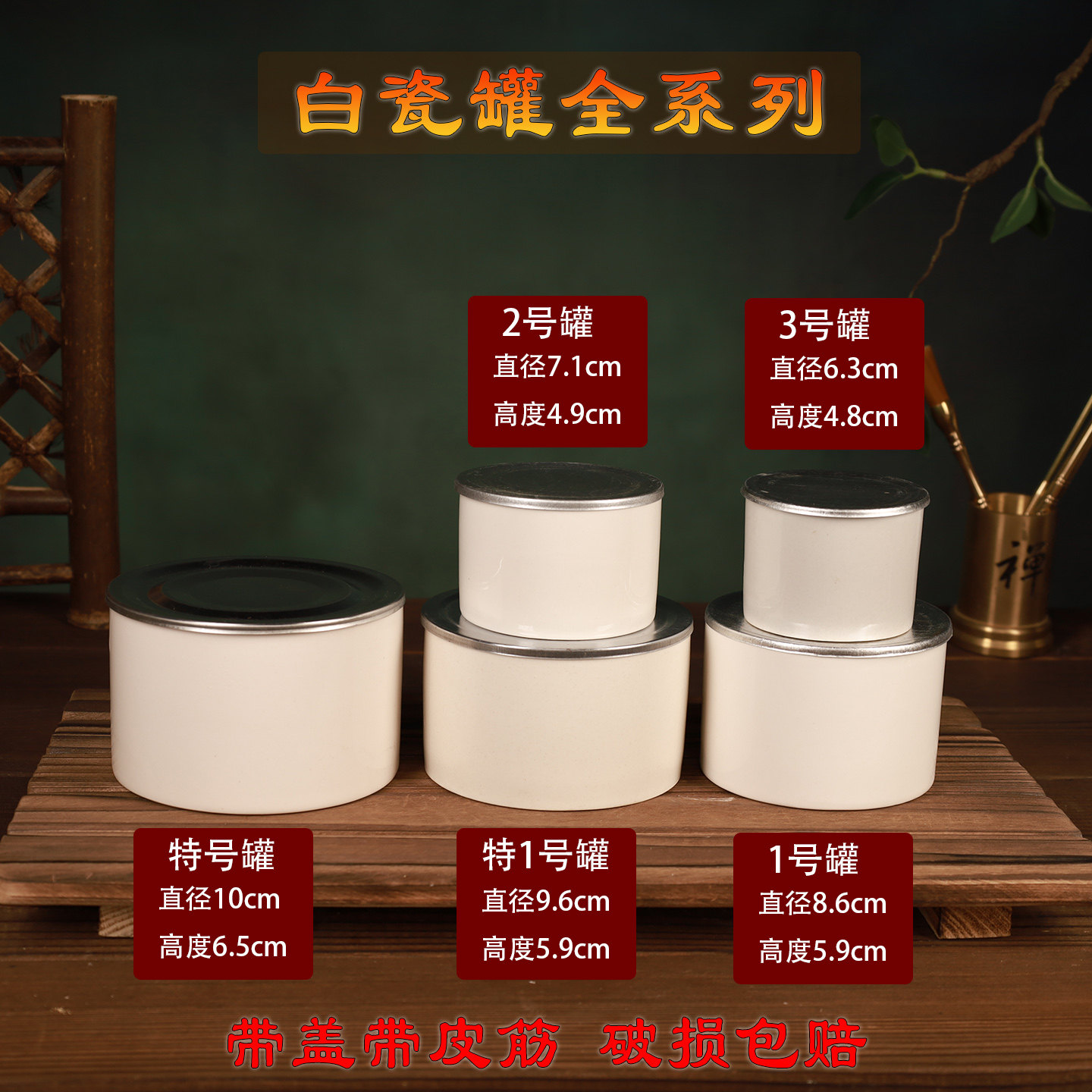 蛐蛐罐蟋蟀盆瓷罐陶瓷罐白瓷罐碗大中小号三合土塘底可水洗送皮筋