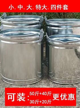 加厚铁皮桶圆形大号装水桶