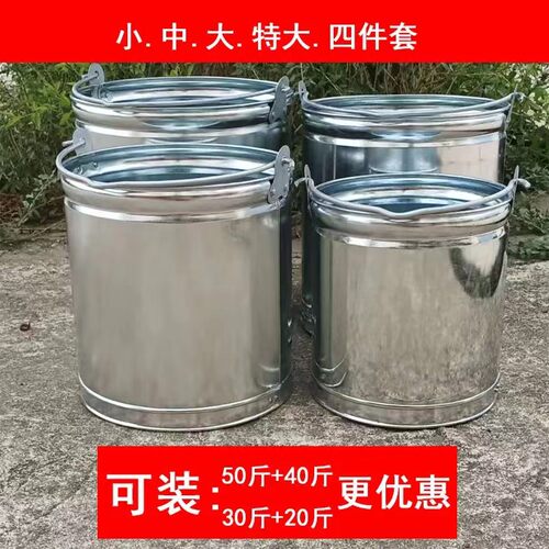 加厚铁皮桶圆形大号装水桶
