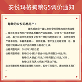 狗粮2.5kg全犬种金毛拉布拉多泰迪法斗哈士奇5斤中大通用型成犬粮