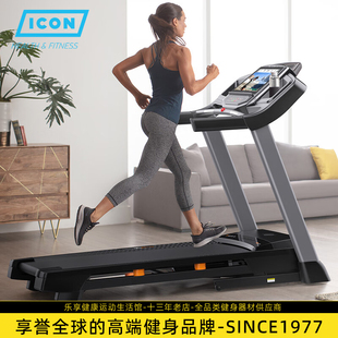 ICON爱康跑步机T6.5S高端家用可折叠减震室内运动减肥健身房器材