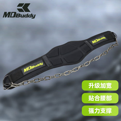 MDBuddy力量健身器材辅助配件