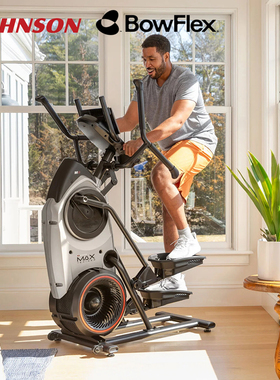 乔山BowFlex搏飞椭圆机M6家用踏步登山机减肥高效燃脂健身房器材