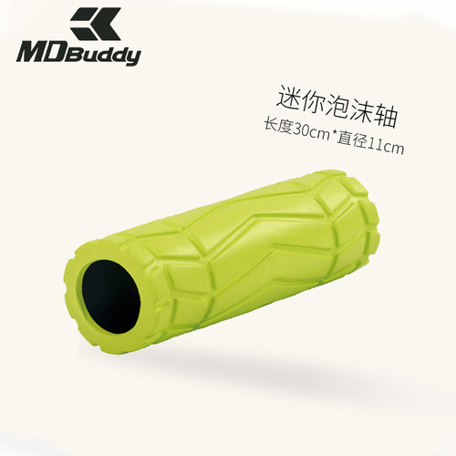 MDBuddyEVA泡沫轴抗压可水洗