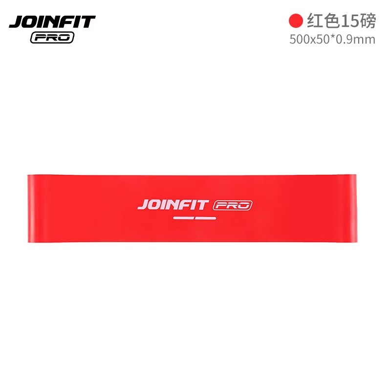 JOINFIT PRO弹力带乳胶弹力圈康复臀圈腿部力量抗阻训练