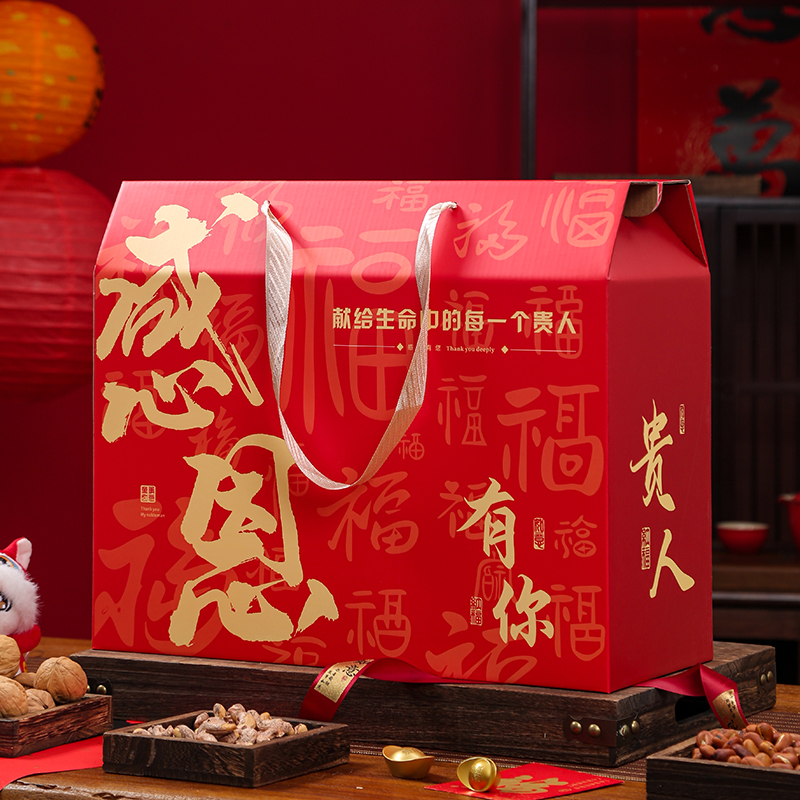 中秋通用月饼礼盒特产熟食包装盒