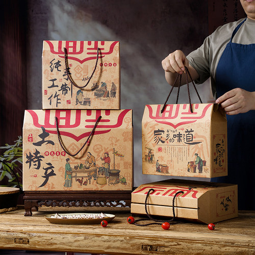 土特产包装盒新年礼盒年货空盒子