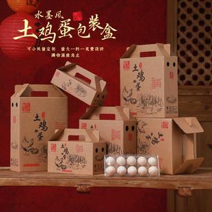 土鸡蛋礼盒包装盒防震防摔快递邮寄专用物流纸箱珍珠棉打包箱批发