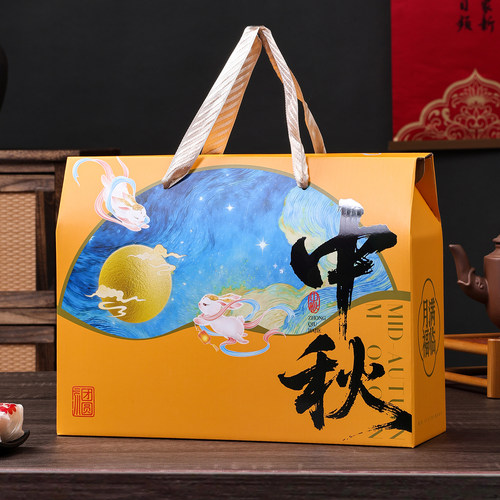国潮风月饼礼盒土特产中秋包装盒