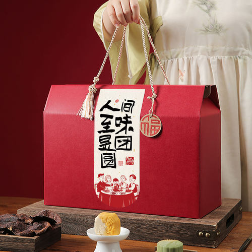 中秋礼盒月饼包装盒高档空盒定制