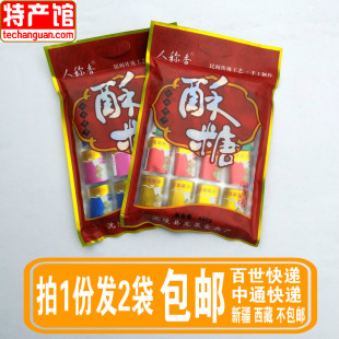 沅陵酥糖龙泉食品人称香传统手工糕点封封糖湖南怀化老牌特产包邮