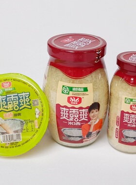 爽露爽米酒900g米酿孝感甜糯米酒绿色食品湖北月子甜酒醪糟酒酿