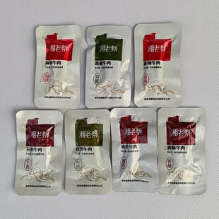 湘老蔡牛肉湖南新晃特产麻辣孜然卤味香辣牛肉干酱香五香牛肉块