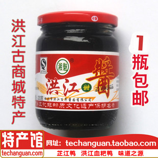 洪江甜酱湖南怀化特产 老洪江甜面酱血粑鸭 芷江鸭调料 湘魅甜酱