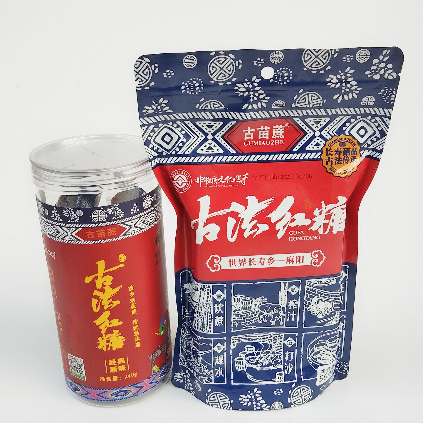 麻阳古法红糖月子例假女人湖南怀化张雪手工土纯甘蔗古苗蔗老片糖