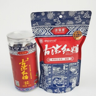 麻阳古法红糖月子例假女人湖南怀化张雪手工土纯甘蔗古苗蔗老片糖