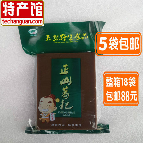 湖南湘西怀化蕨粑中方莽山葛根