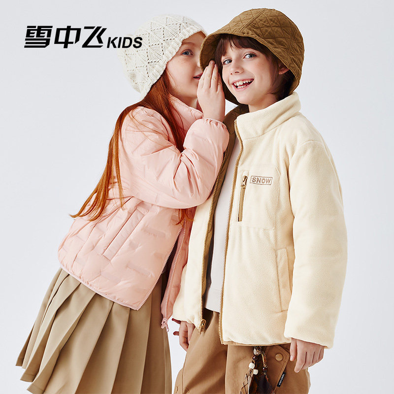 【两面穿+压胶工艺】雪中飞kids儿童轻薄羽绒服男女童新款秋冬季