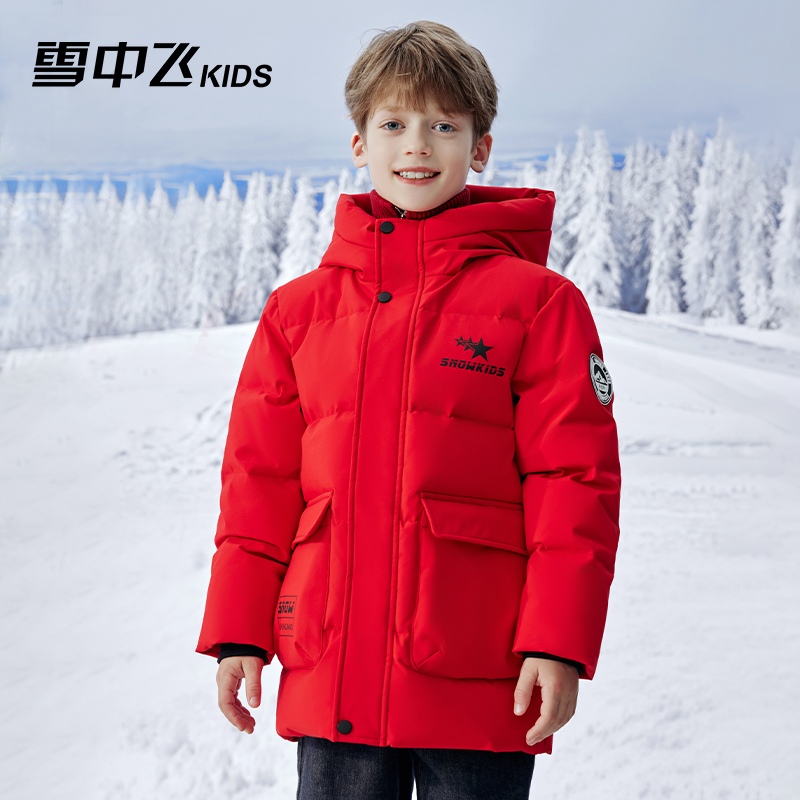雪中飞kids童装儿童羽绒