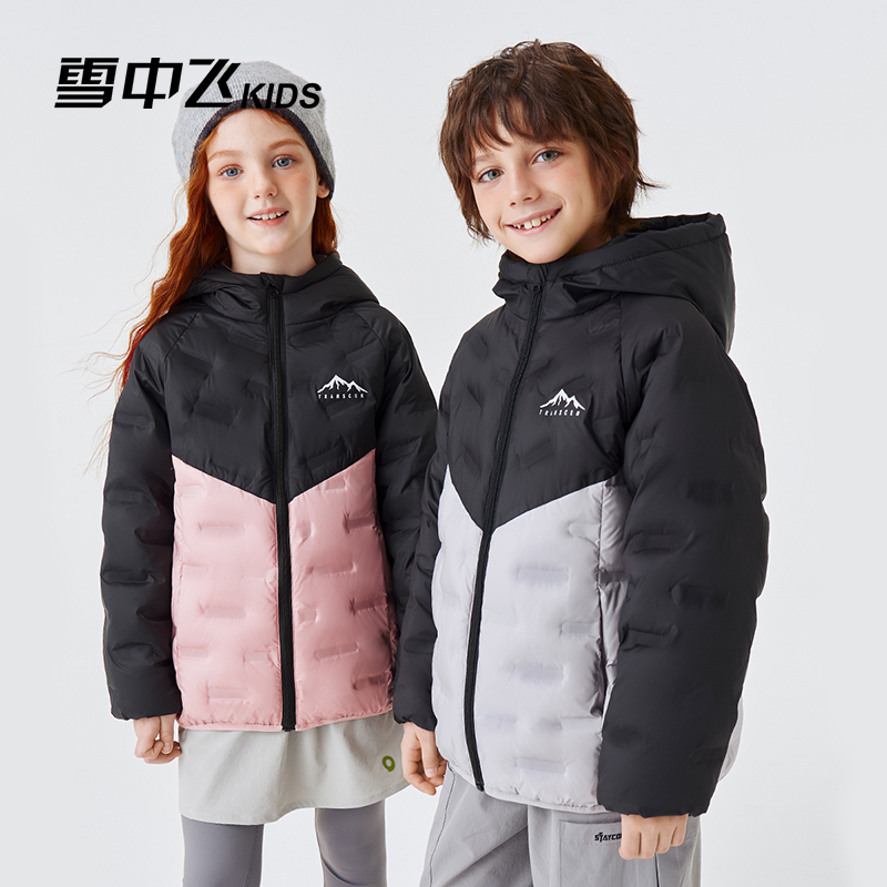 【压胶工艺+拼接】雪中飞kids儿童羽绒服轻薄秋冬新款男女童保暖