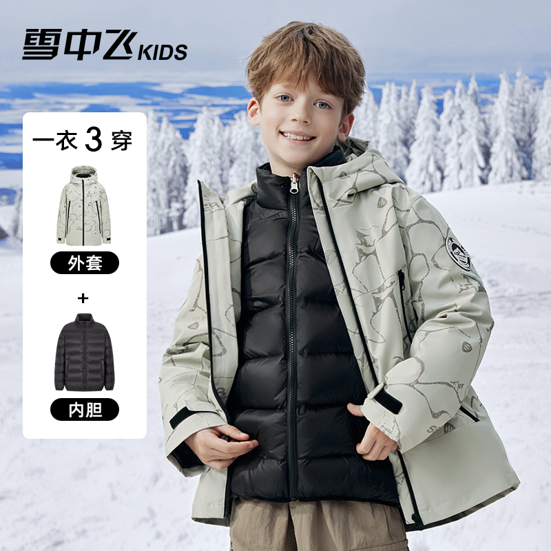 【一衣三穿】雪中飞kids