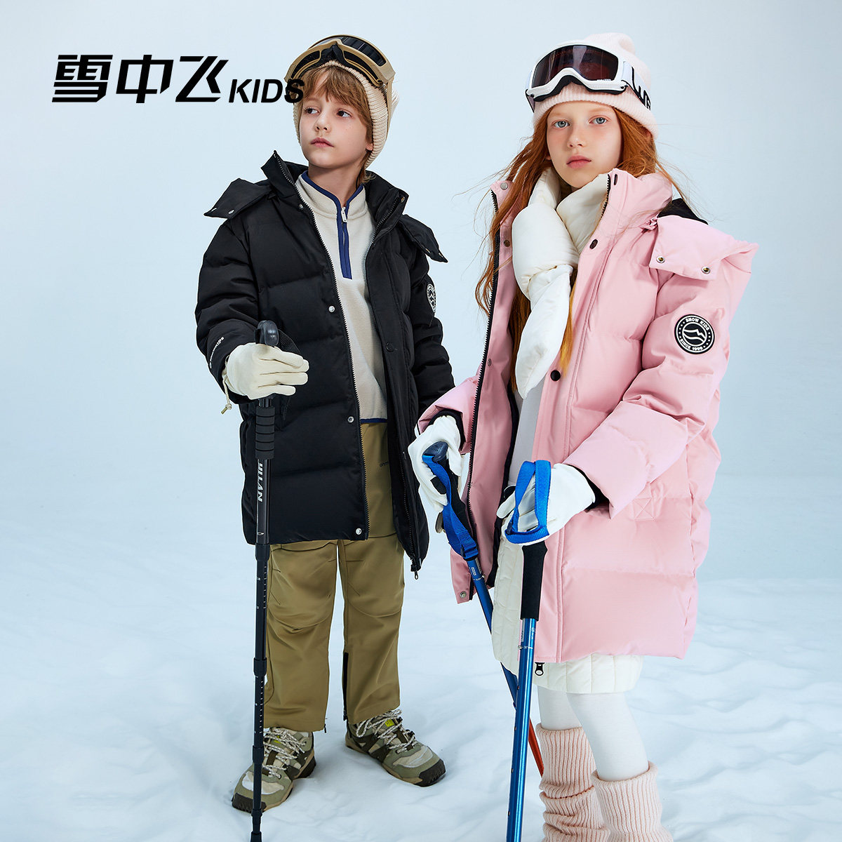 【远红外】雪中飞kids童装儿童羽绒服男女童冬季新款加厚保暖外套,童装/婴儿装/亲子装,羽绒服,淘宝优惠券,粉丝福利购,淘宝优惠卷