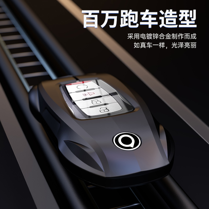 适用24新款长城炮钥匙套商用版20炮乘用越野越野版乘用版包壳扣男