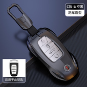 19款 适用于 版 红旗h5钥匙套经典 ehs3包h9高档ehs9金属包 于2022款