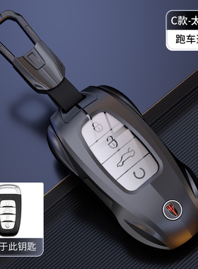 适用于2022款红旗h5钥匙套经典版19款ehs3包h9高档ehs9金属包扣男
