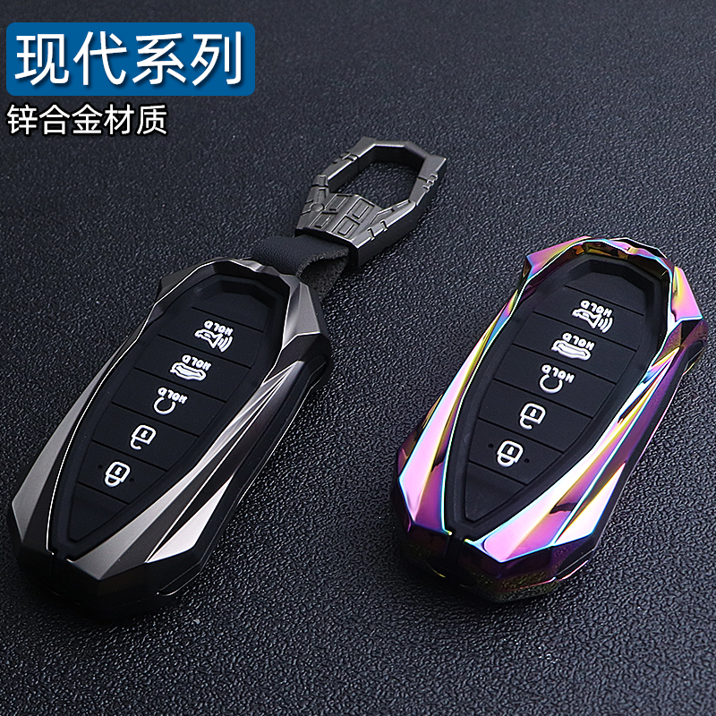 高端锌合金AVANTEN韩国版钥匙套