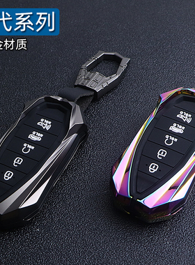 适用于现代AVANTE N韩国版钥匙套伊兰特Elantra N AVANTE N包扣男