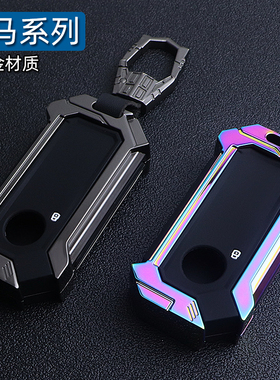 适用于2023款宝马X5钥匙套包23款新7系740735LiX6X7X1钥匙套24款