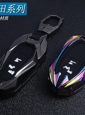 适用于新本田ns125la摩托车钥匙套裂行xadv佛沙350大洲pcx160包扣