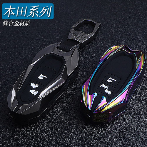 个性锌合金适用本田摩托车钥匙套