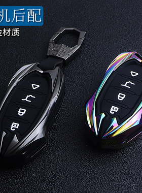 KD智能卡子机遥控包ZA27克莱斯勒款KDX1 MAX车钥匙套金属个性包扣