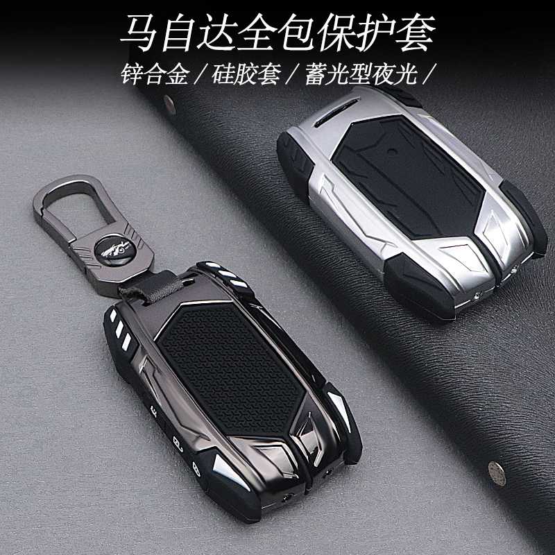 【酷炫锌合金】适用马自达钥匙套