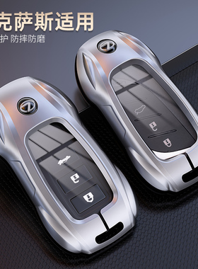 适用雷克萨斯钥匙套ES300H NX260 UX RX GX LS500跑车钥匙扣包男