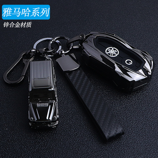 适用yamaha2023新款雅马哈xmax300钥匙套nvx155高档nmax155扣包男