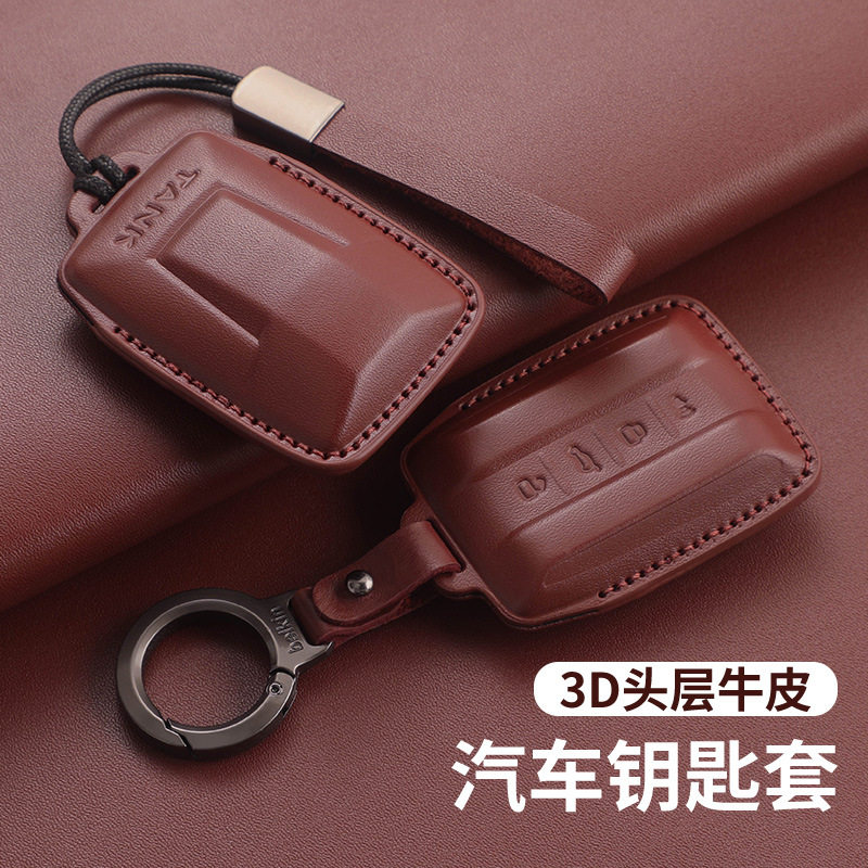 适用坦克300钥匙套真皮棕色适配图片