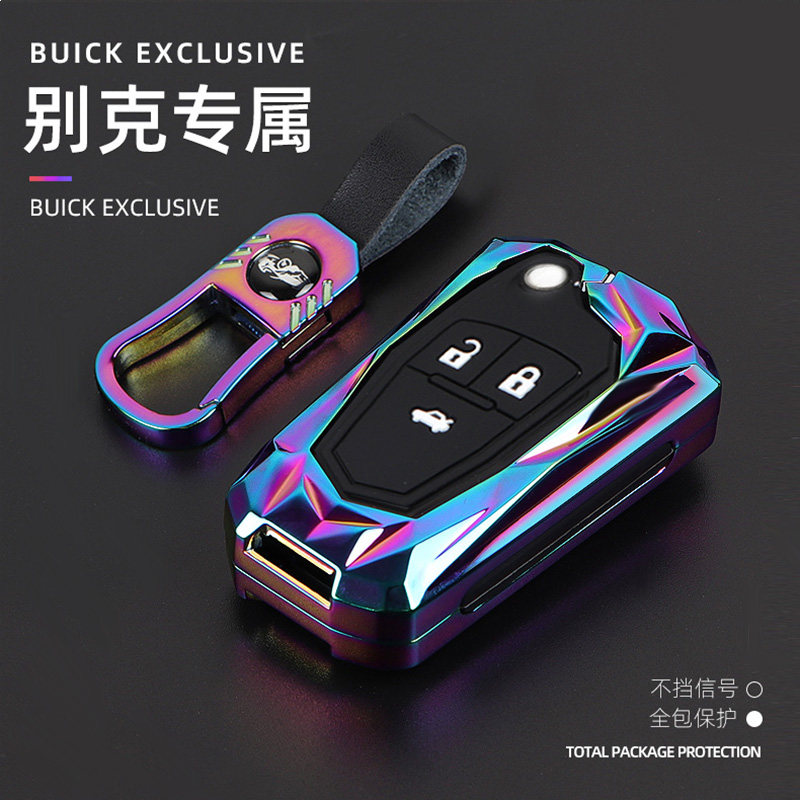 专用于英朗高端创意个性钥匙套