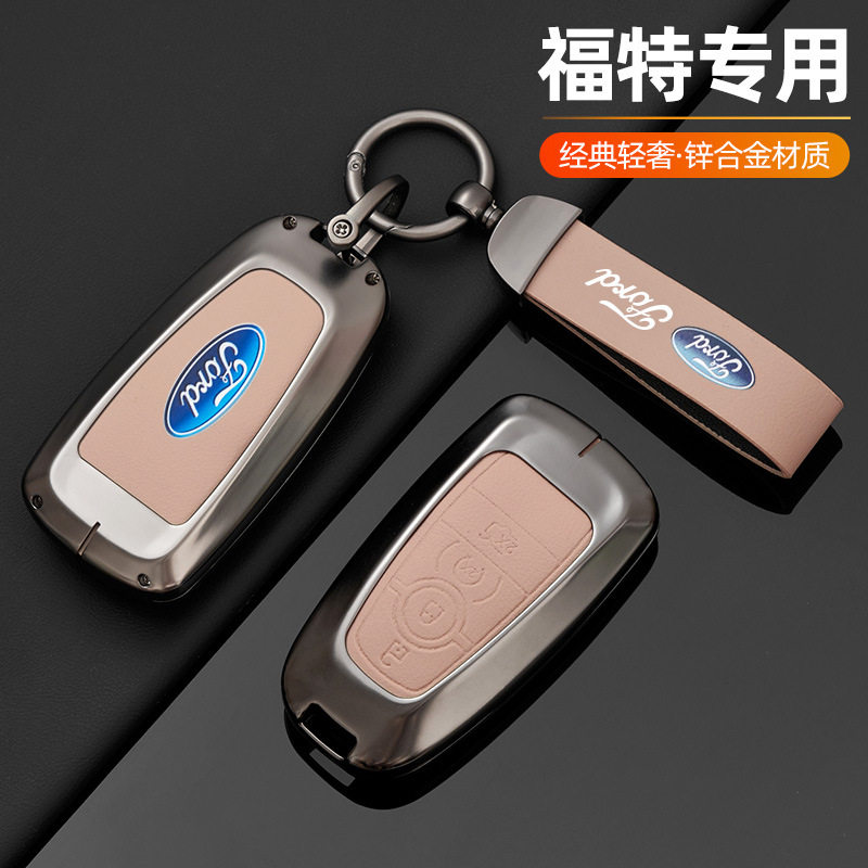 适用于福特全系车型的时尚汽车