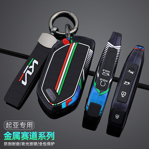 2024款起亚EV5专用新能源汽车+