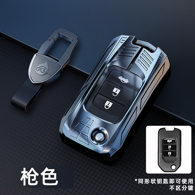 适用于本田系列高端金属钥匙保护套