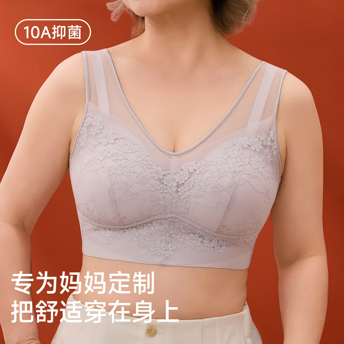 中老年妈妈背心式内衣女夏季薄款大码透气轻薄蕾丝无痕聚拢文胸