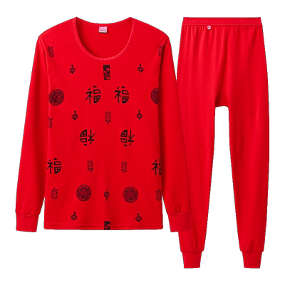 中老年本命年秋衣秋裤套装妈妈女装衣服老人红色保暖内衣蛇年2025